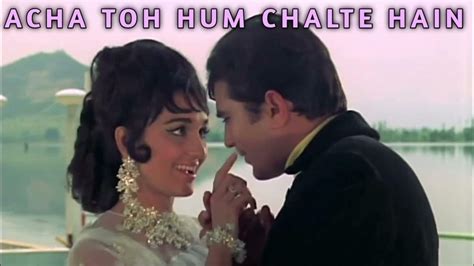 Achha To Hum Chalte Hain(LOFI) | Kishore Kumar, Lata Mangeshkar | Aan Milo Sajna 1970 Songs ...