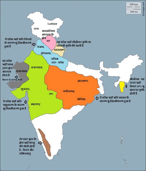 Class 10 Social Science Maps Solution (All Chapters Maps ATLAS from ...