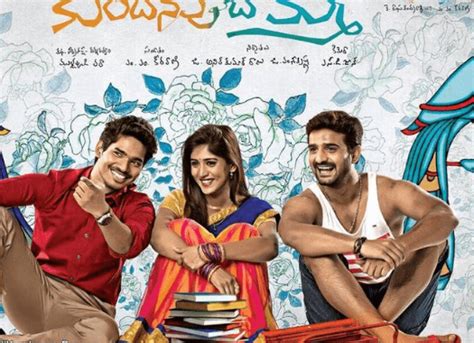 Telugu Movie Review Kundanapu Bomma - Cast and Crew | NETTV4U