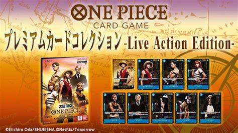 Bandai Releasing Live Action One Piece Card Game Set - Siliconera