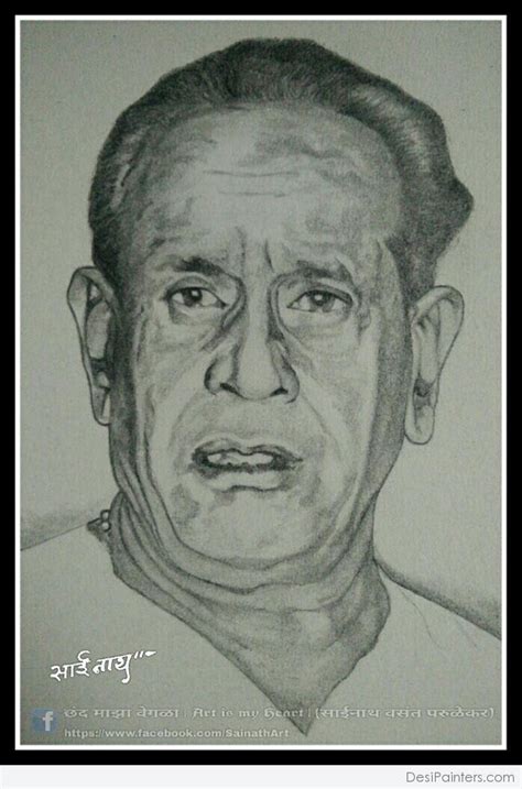 Pencil Sketch Of Pandit Bhimsen Joshi - Desi Painters