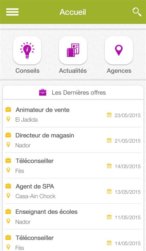 ANAPEC MOBILE MAROC APK for Android Download