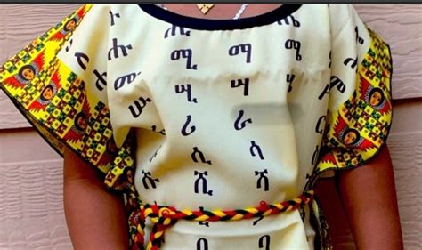 Ethiopian Traditional Kids Dress, Habesha Kids/alphabet Dress ...