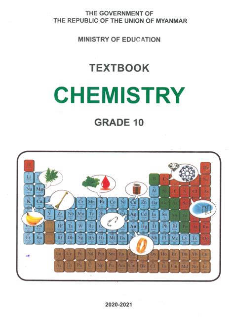 Chemistry Unit 1 And 2 Textbook