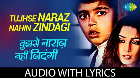 Tujhse Naraz Nahin Zindagi with lyrics | तुझसे नाराज़ नहीं ज़िन्दगी | Masoom | R.D. Burman ...