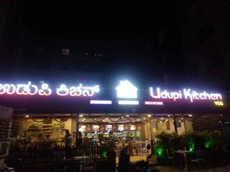 Udupi Kitchen, Bellandur order online - Zomato