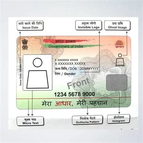 Print PVC Aadhar Card - G2C - Gov. To Citizen