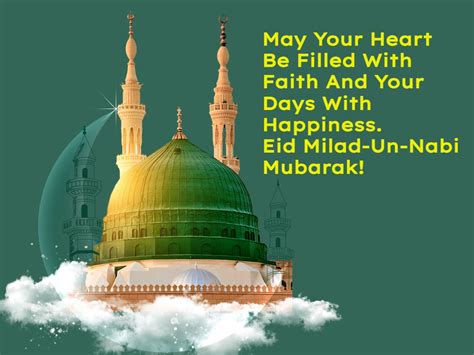 Eid Milad-Un-Nabi 2023 Mubarak: Happy Milad Un Nabi Wishes, Images, Quotes, Status, Messages ...