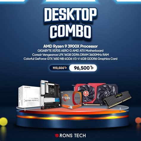 AMD Ryzen 9 Gaming PC Price in BD