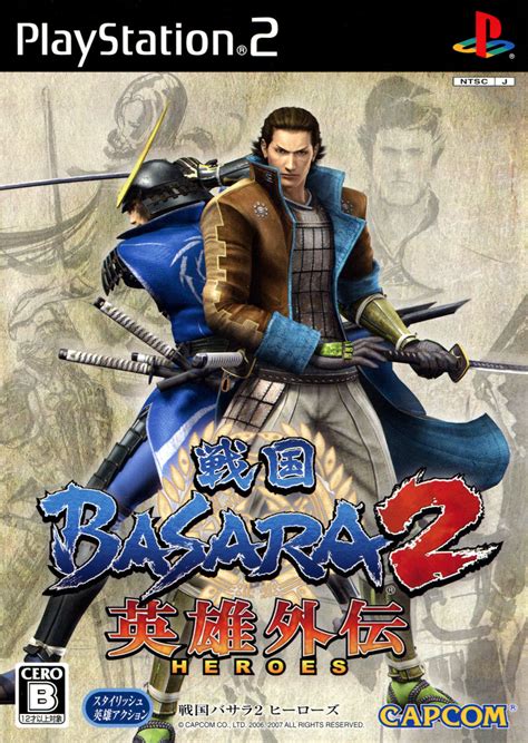 Sengoku Basara 2 Heroes PS2 ISO Download [ 3.6 GB ] [ PC , PS2 ...