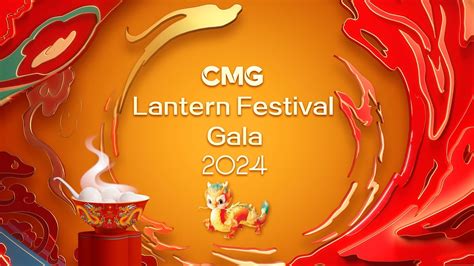 Hong Kong Lantern Festival 2024 - Vikki Orelle