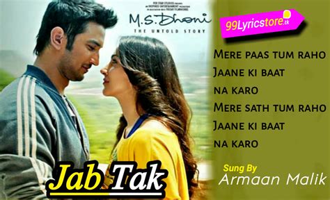 Jab Tak Lyrics – Armaan Malik | M.S. Dhoni (The Untold Story) | Shushant Singh Rajput, Kiara ...