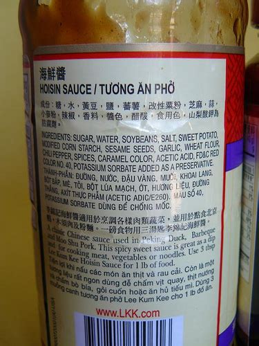 Hoisin Sauce for Pho vs. for Cooking - Viet World Kitchen