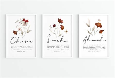 SIMCHA CHESED AHAVAH Bible Verse Watercolor Printable Set of 3, Joy, Loving Kindness, Love ...