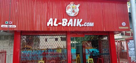 AL-BAIK.COM Photo Gallery - Pictures of AL-BAIK.COM Restaurants