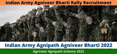 [Latest] Indian Army Agniveer Bharti Rally 2022 - Apply Now » Civil Experience