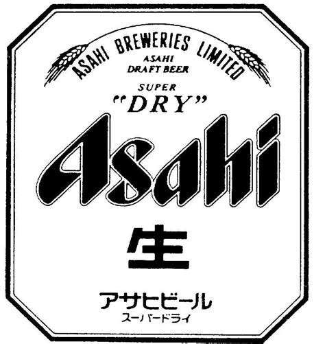 Asahi Logo