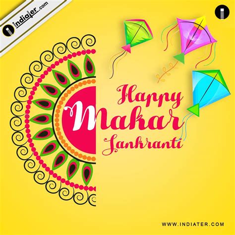 Free Happy Makar Sankranti Greetings Card Design PSD - Indiater