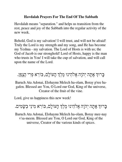 Havdalah Prayers for the End of the Sabbath