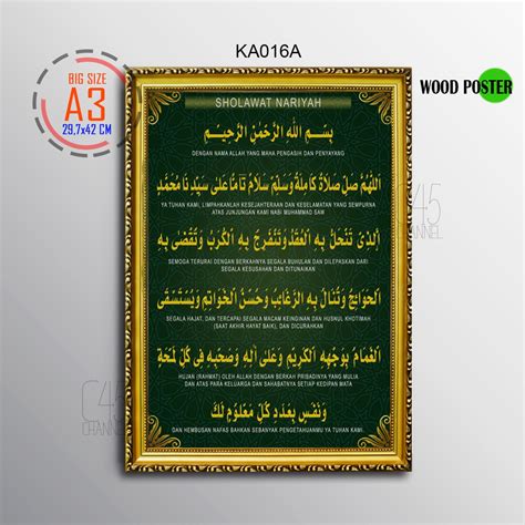 Jual Hiasan Dinding SHOLAWAT NARIYAH Kaligrafi Islami Poster Islami Typografi Arab Dekorasi ...