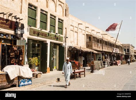 The Souq Waqif, Doha Stock Photo - Alamy