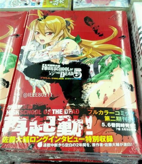 Highschool of the Dead Manga to Resume - News - Anime News Network