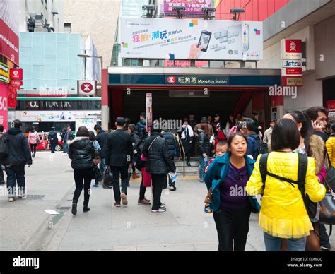 Hong Kong MTR Mong Kok metro station Stock Photo - Alamy