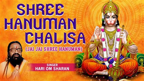 Hari om sharan shri hanuman chalisa - mainair