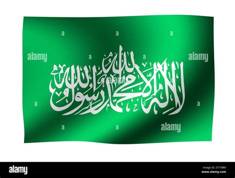 Wavingl flag illustration ( Hamas Stock Photo - Alamy