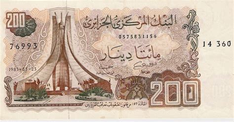 Algerian Currency — Young Pioneer Tours