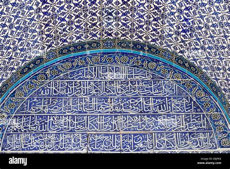 Detail of Decorative Tilework on the Dome of the Rock. Calligraphy : Quran verses Stock Photo ...