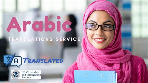 Translate Arabic Documents - International Translation Services