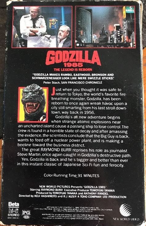 the sphinx: GODZILLA 1985 - Betamax (New World Video, 1986)