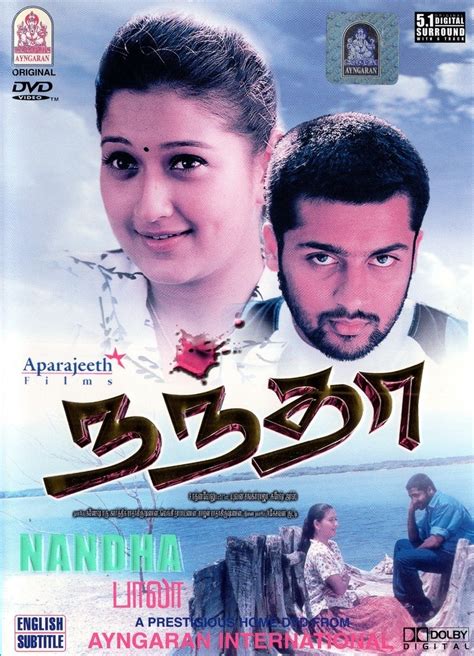 Nandha (2001) - Posters — The Movie Database (TMDB)