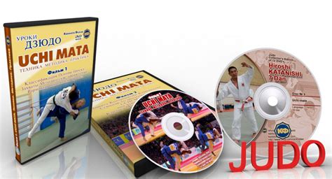 Judo.UCHI+MATA.TECHNICS.METHODOLOGY.+PRACTICE.+Film+1+2+H.Katanishi+(Disc+only). | Judo, Judo ...