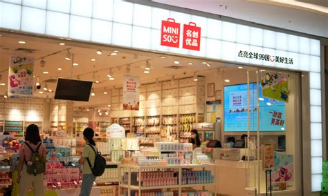 Miniso Co pledges to change after promoting itself as a Japanese ...