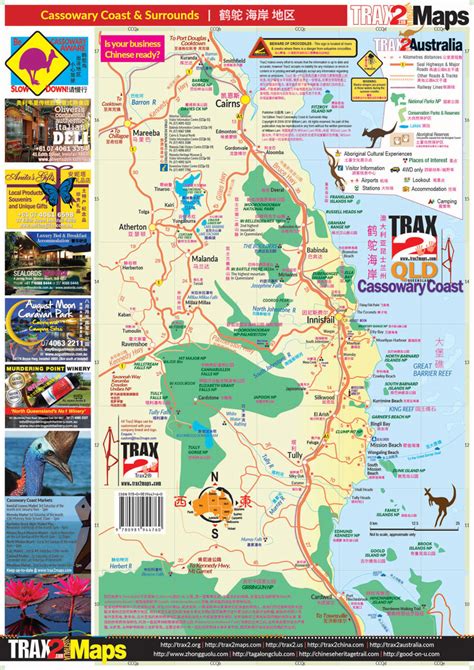 Paronella Park map – FNQ & the Cassowary Coast