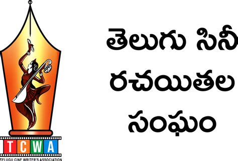 Story Registrations – telugucinewritersassociation