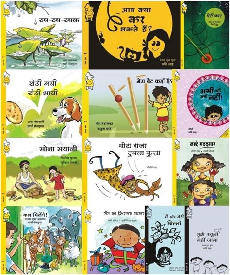 Pratham Books Early Reading Set - Level 1 (Set Of 13 Books) Price in India - Buy Pratham Books ...