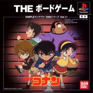 Detective Conan: The Board Game (Game) - Giant Bomb