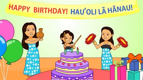 Happy Birthday To You In Hawaiian - Happy Birthday Card