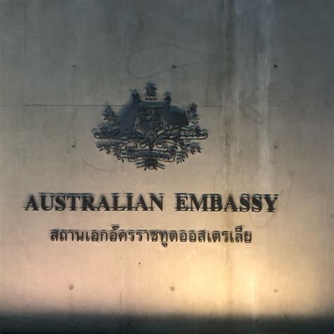 Australian Embassy (สถานเอกอัครราชทูตออสเตรเลีย) - ปทุมวัน, กรุงเทพมหานคร