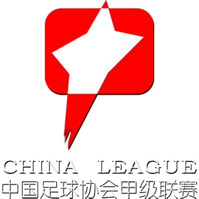 China League One 2024 – Football Fixtures & Scores | Tips.GG