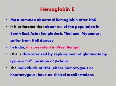 Hemoglobin E - Alchetron, The Free Social Encyclopedia