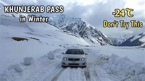 Khunjerab Pass in Winter | Extremely Low Temperature (-24 ℃) | Don't Try This - YouTube