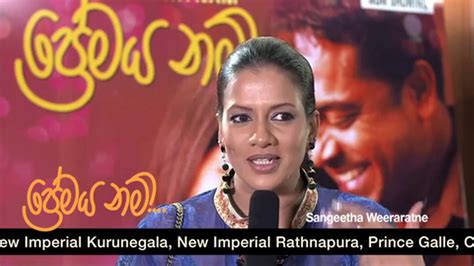 Sangeetha Weeraratne at Premaya Nam movie premiere - YouTube