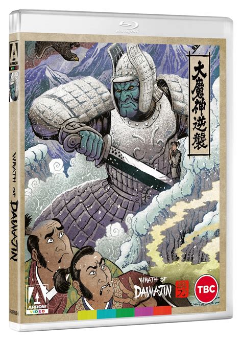 Daimajin Trilogy Limited Edition Blu-Ray 3 Disc Set Daimajin Trilogy Limited Edition Blu-Ray 3 ...