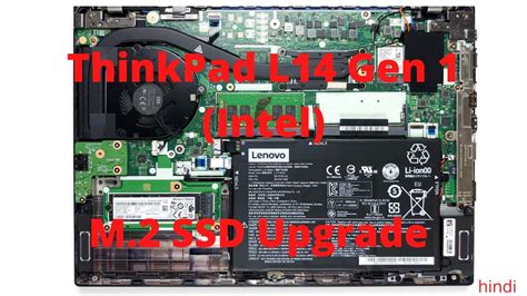 Lenovo Thinkpad L14 Gen 1 M.2 ssd upgrade | Lenovo Thinkpad L14 Gen 1 upgrade option ...