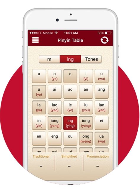 Announcing The Pinyin App Launch - Free!