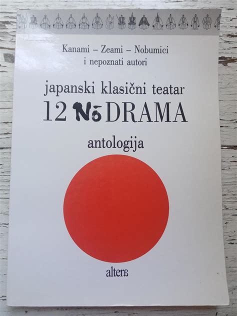 Japanski klasični teatar (antologija)- Kanami,Zeami(nov - Kupindo.com ...